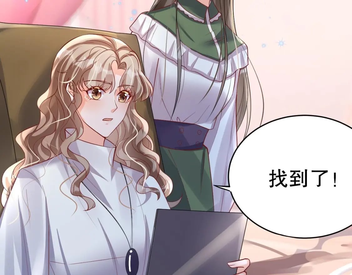 第31话 是美女族长呀81