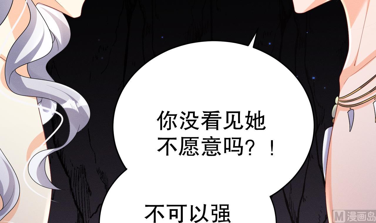 第8话 长大了！62