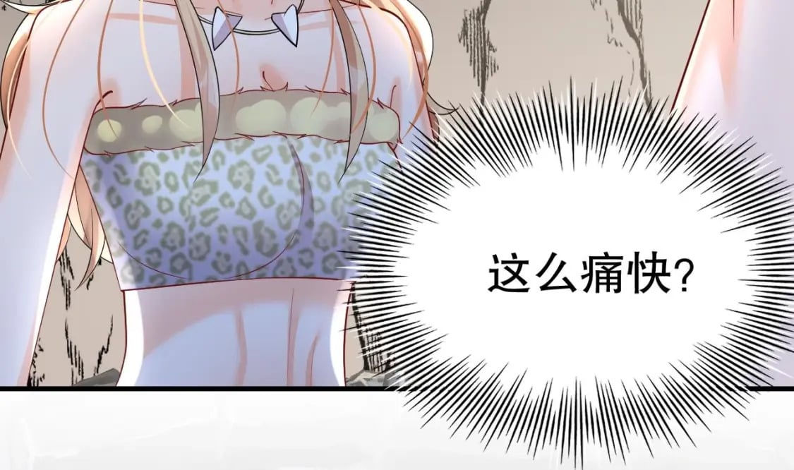 第30话 you jump，i jump10