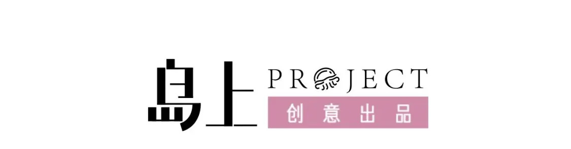 第31话 是美女族长呀3