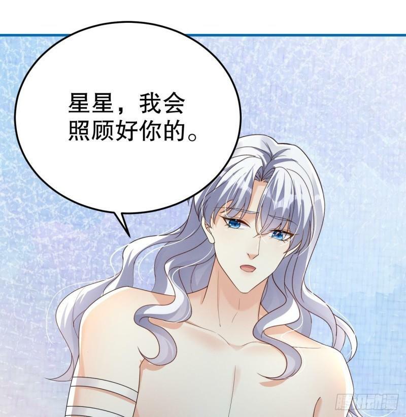 第11话 手感不错43