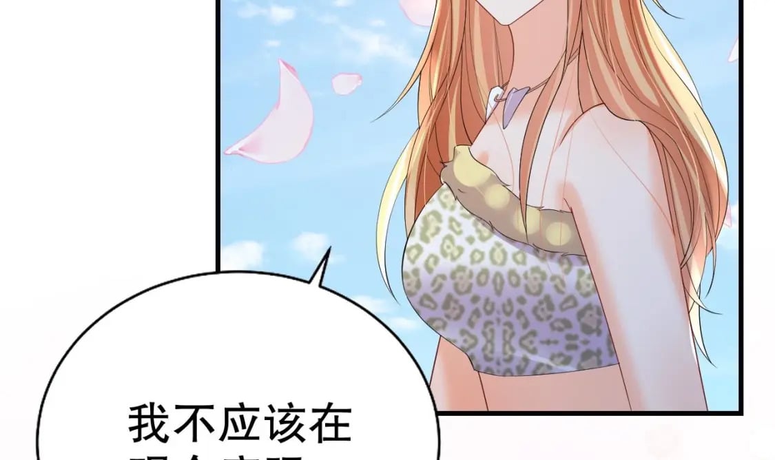 第53话 求婚？53