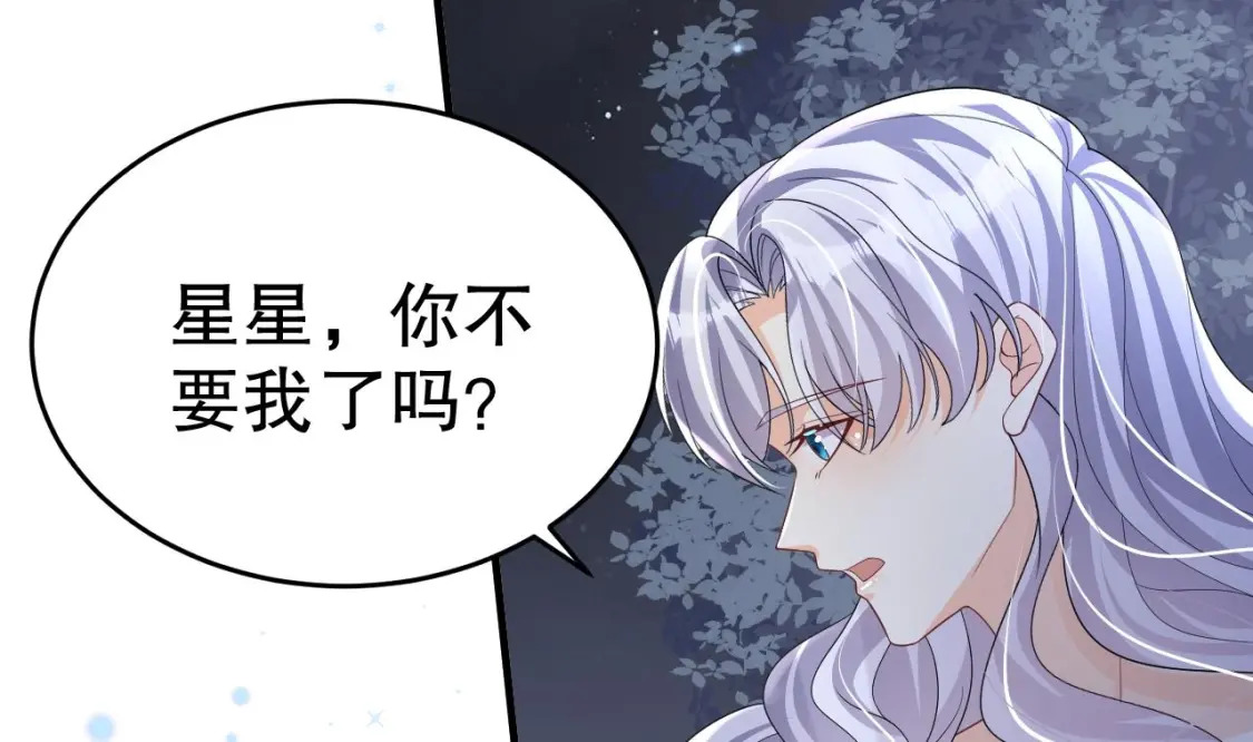 第27话 被抓走了！36
