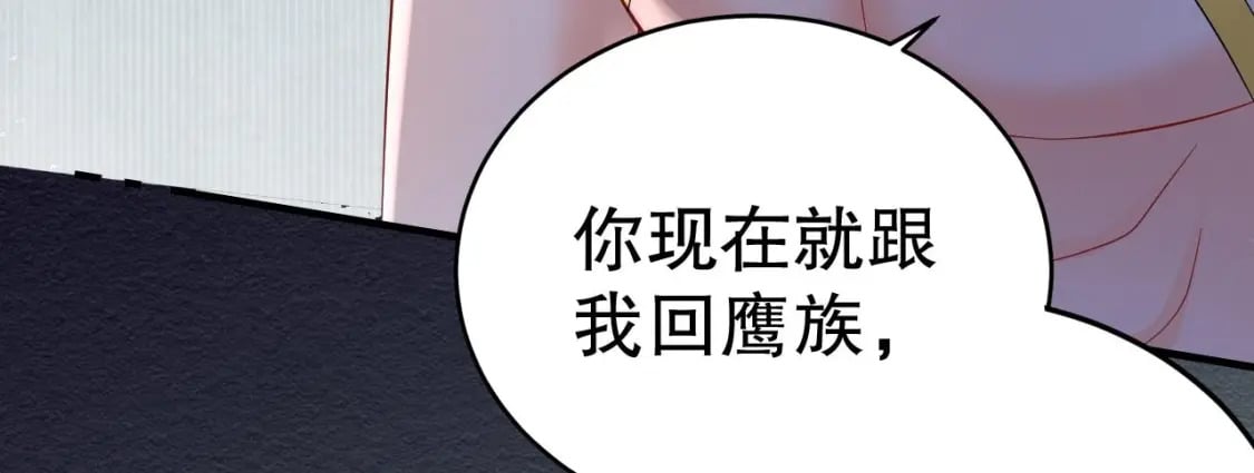 第36话 身份暴露！58