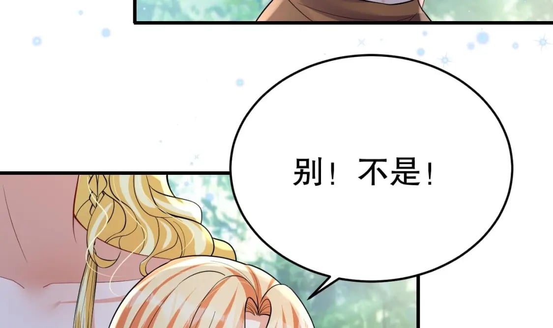 第50话 为你而来62