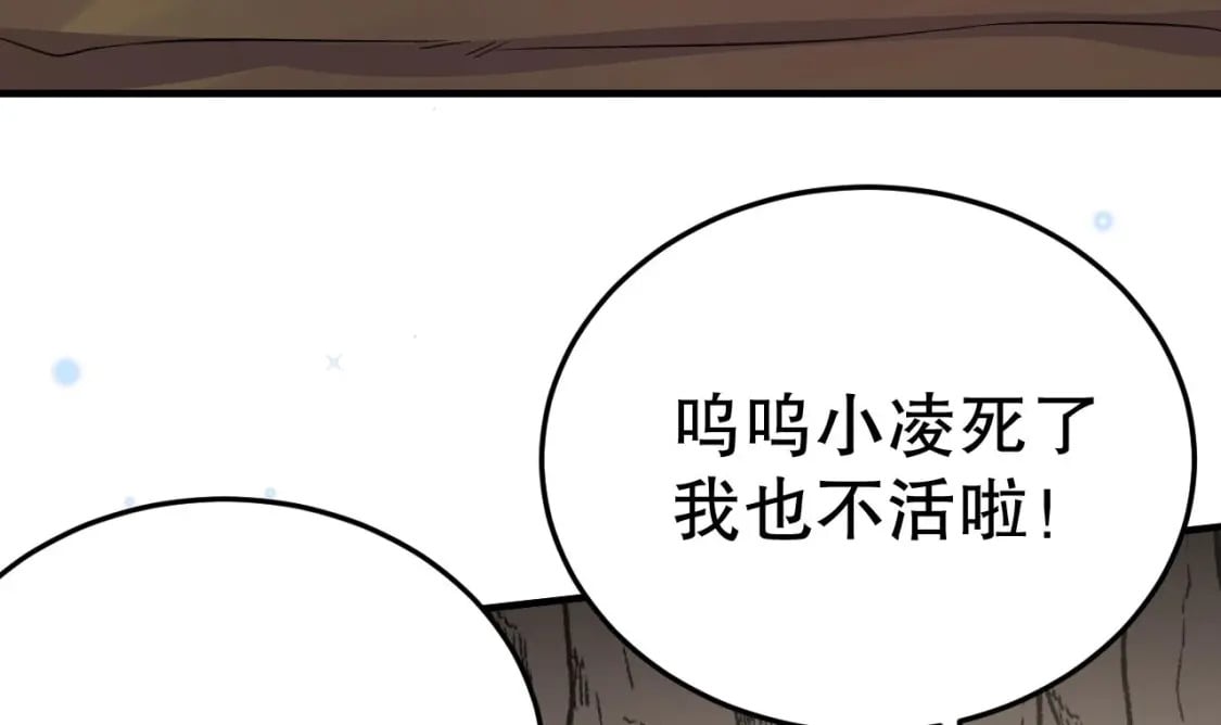 第29话 应习出场50