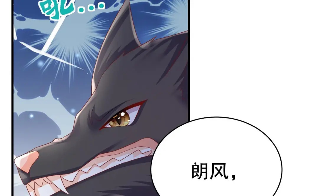 第16话 摸摸耳朵~15