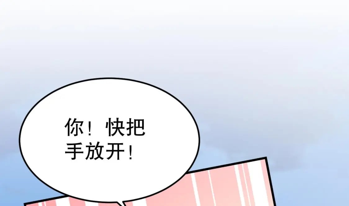 第31话 是美女族长呀33