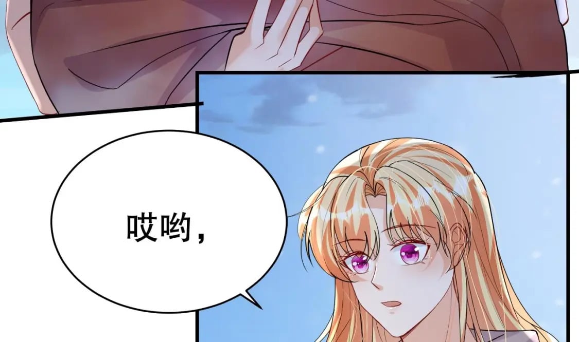 第52话 委屈小狼37