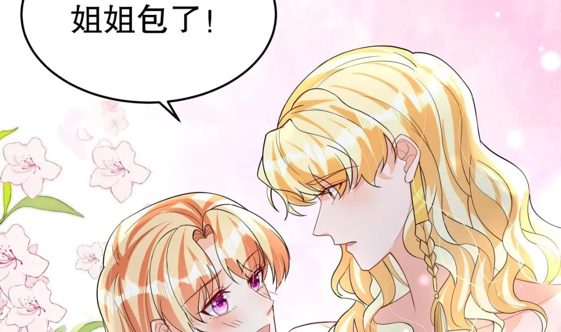 第55话 你要求的64