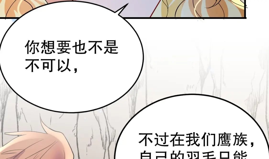 第40话 又被套路？25