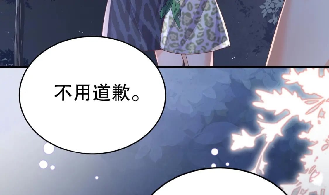 第27话 被抓走了！44