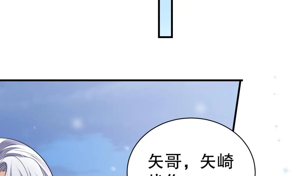 第46话 一茶更比一茶香58