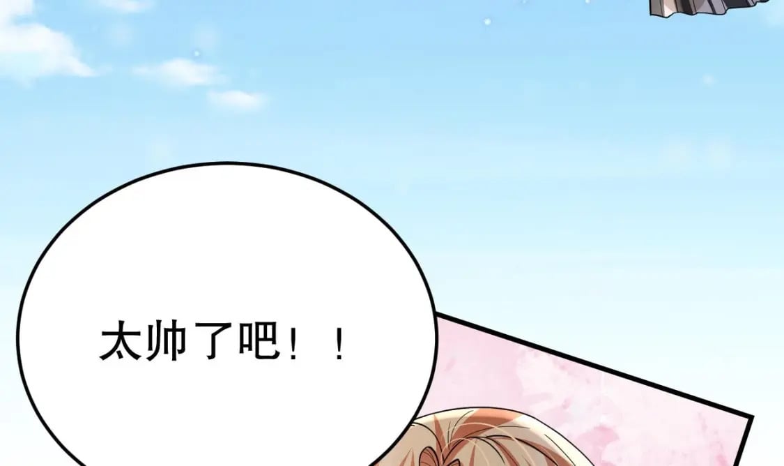 第41话 小别胜新婚72