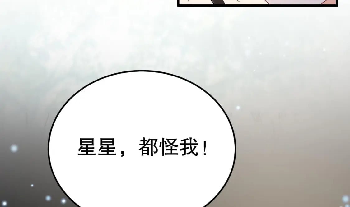 第16话 摸摸耳朵~18