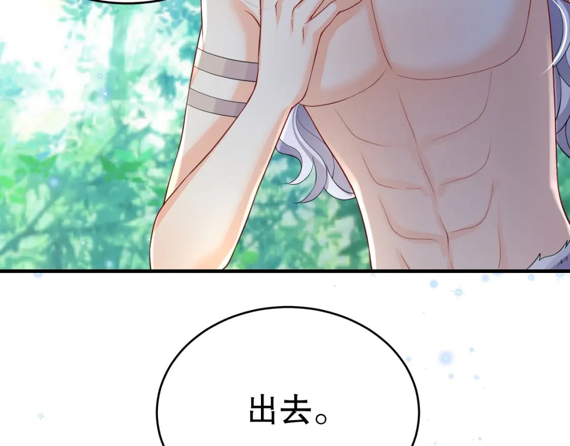 第25话 是误会啊64