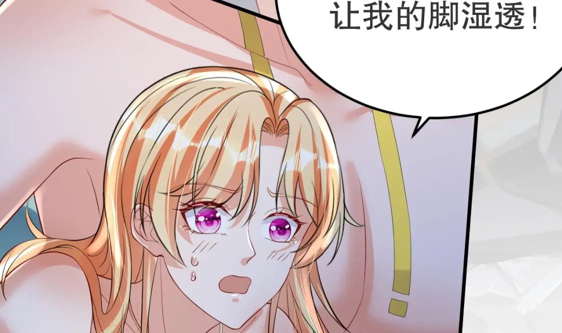 第51话 嘴硬75