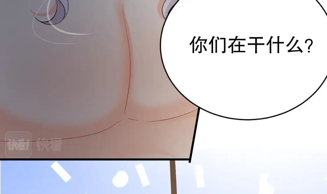 第18话 调戏他！46