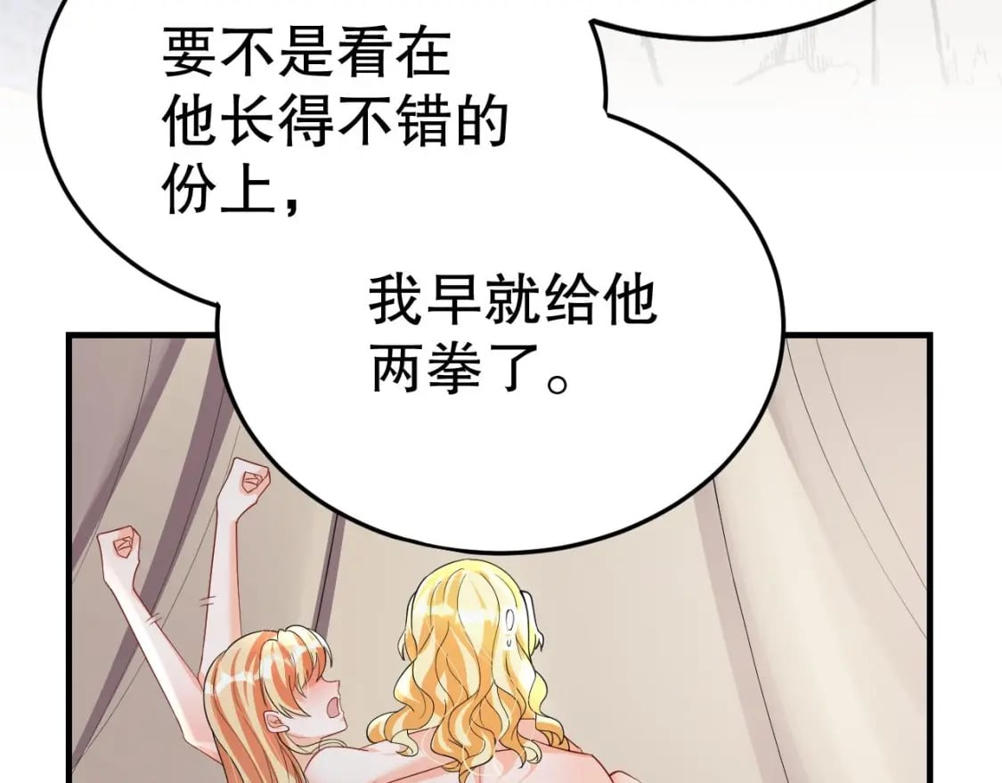 第55话 你要求的27