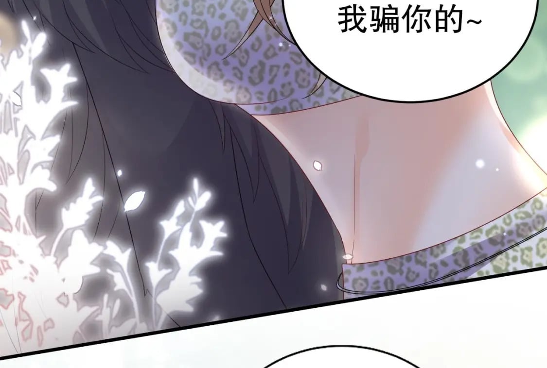第19话 扑倒他72