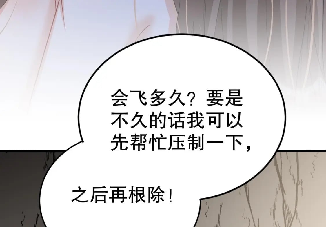 第41话 小别胜新婚49