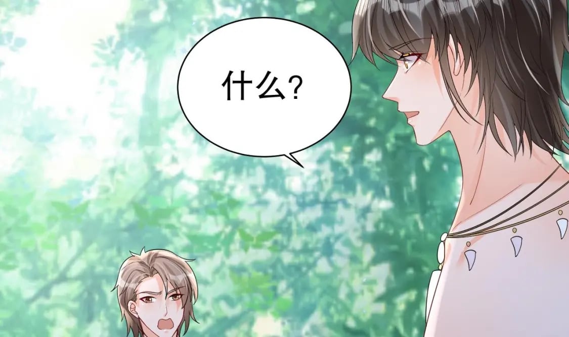 第28话 矢凌失踪？14