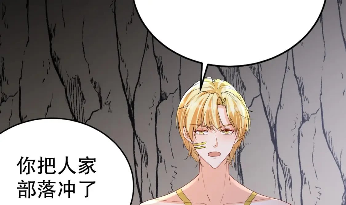 第43话 吃醋的弟弟20
