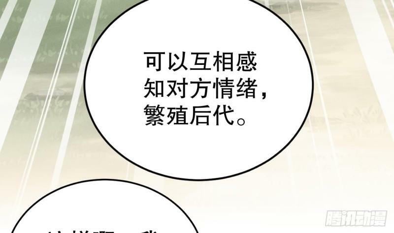 第13话 一个不够？21