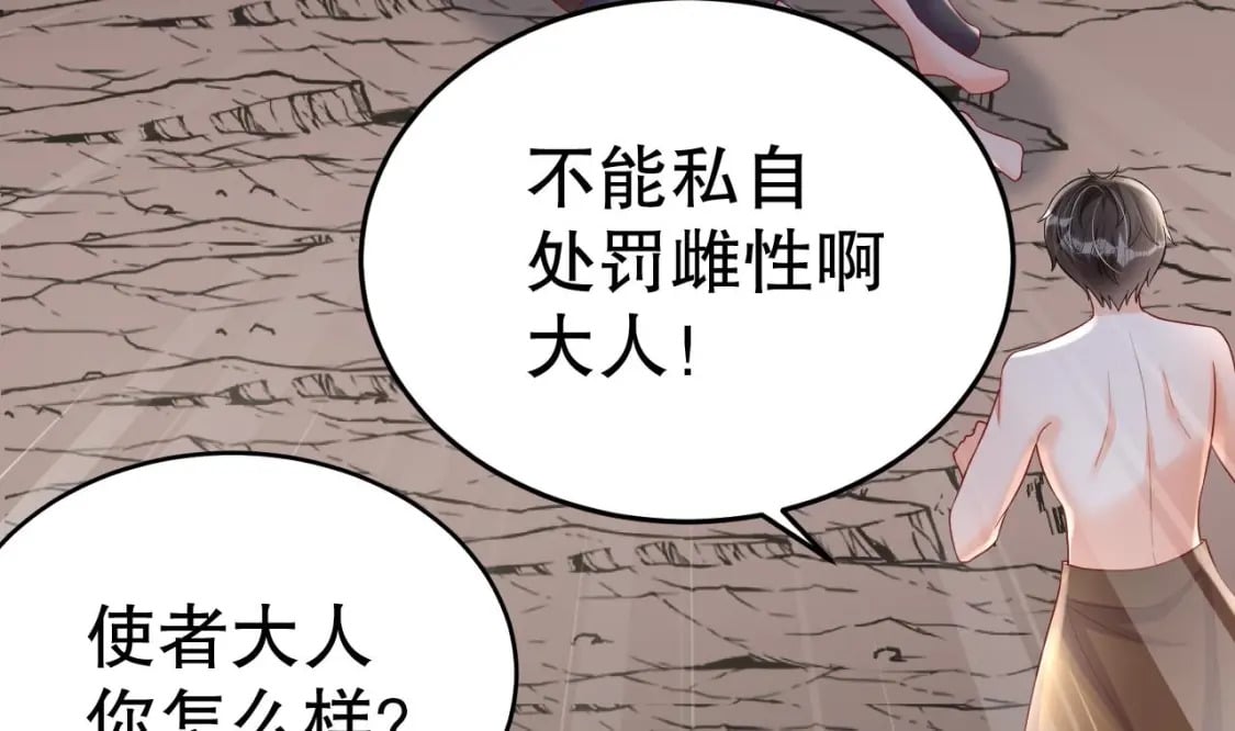 第16话 摸摸耳朵~10