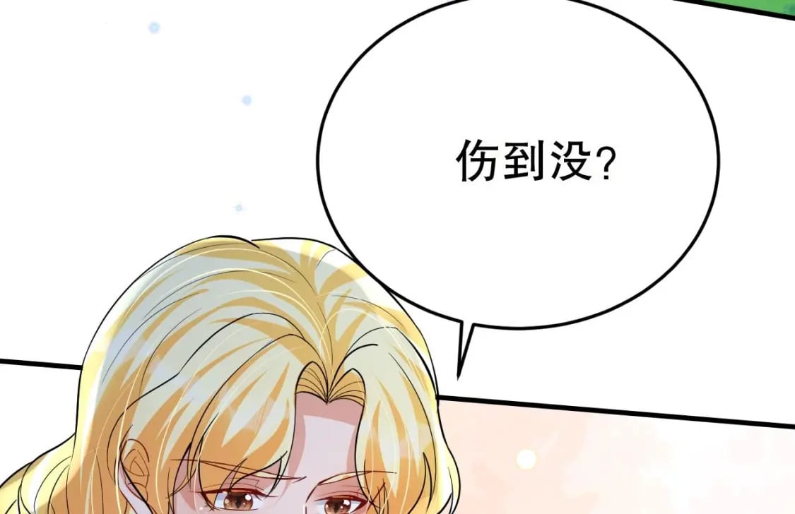 第50话 为你而来57