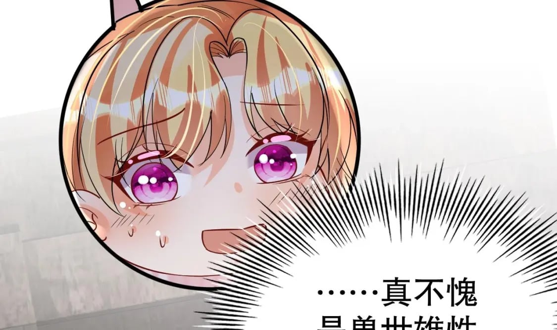 第37话 教育他65
