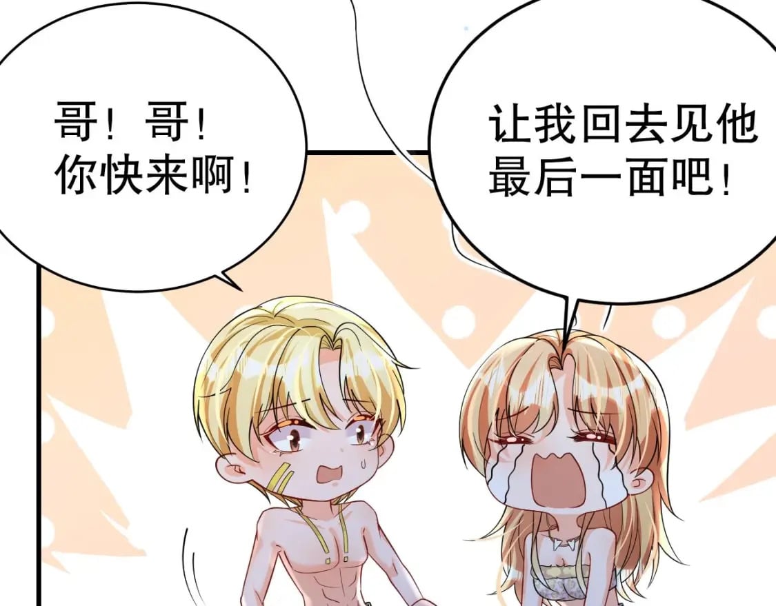 第29话 应习出场55