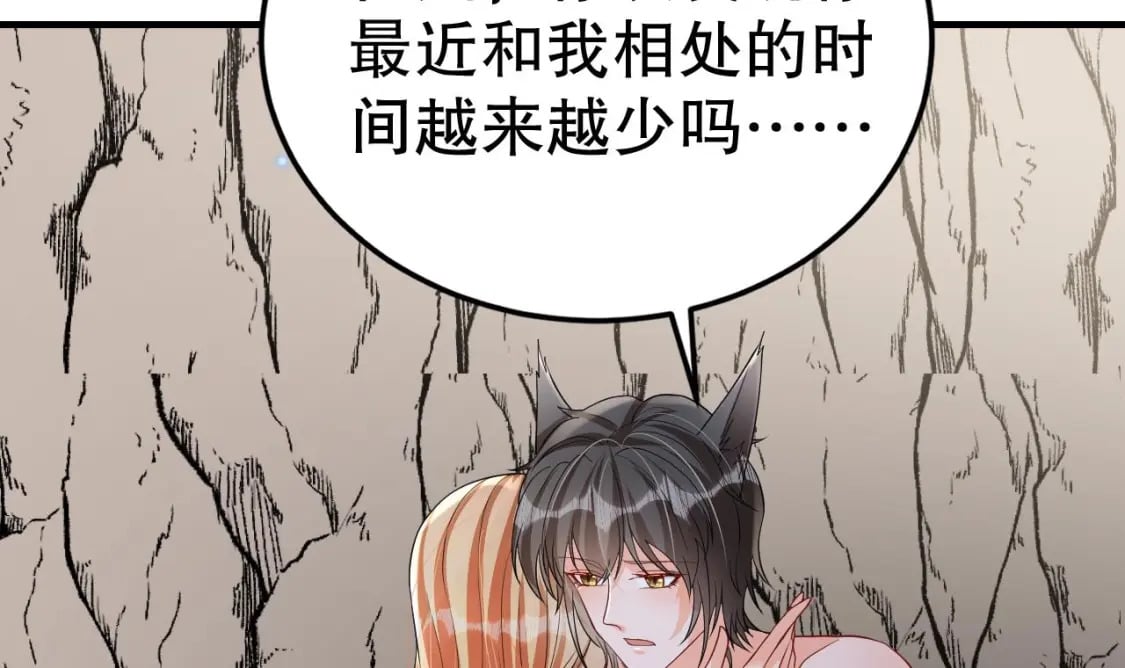 第53话 求婚？26