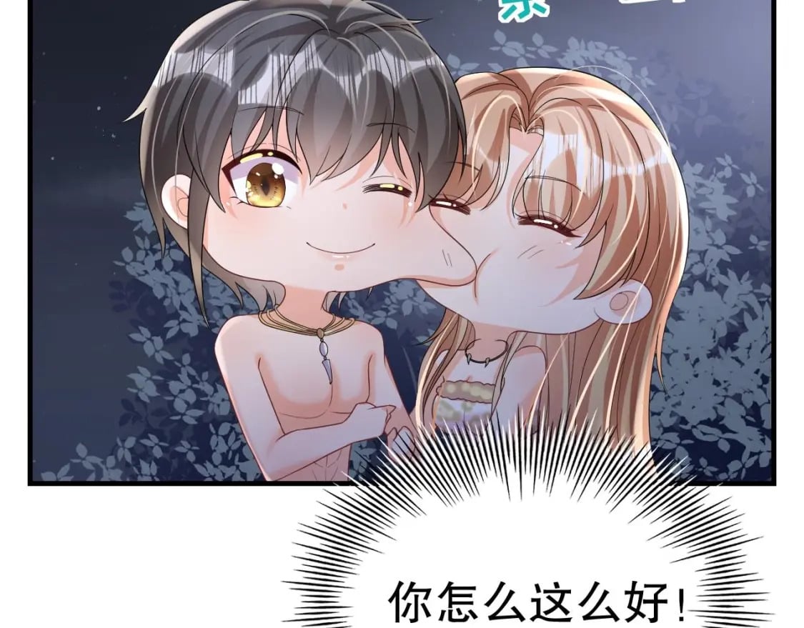 第27话 被抓走了！52