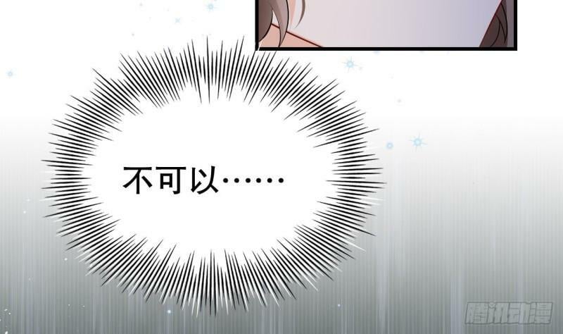 第15话 郎风生气了！45