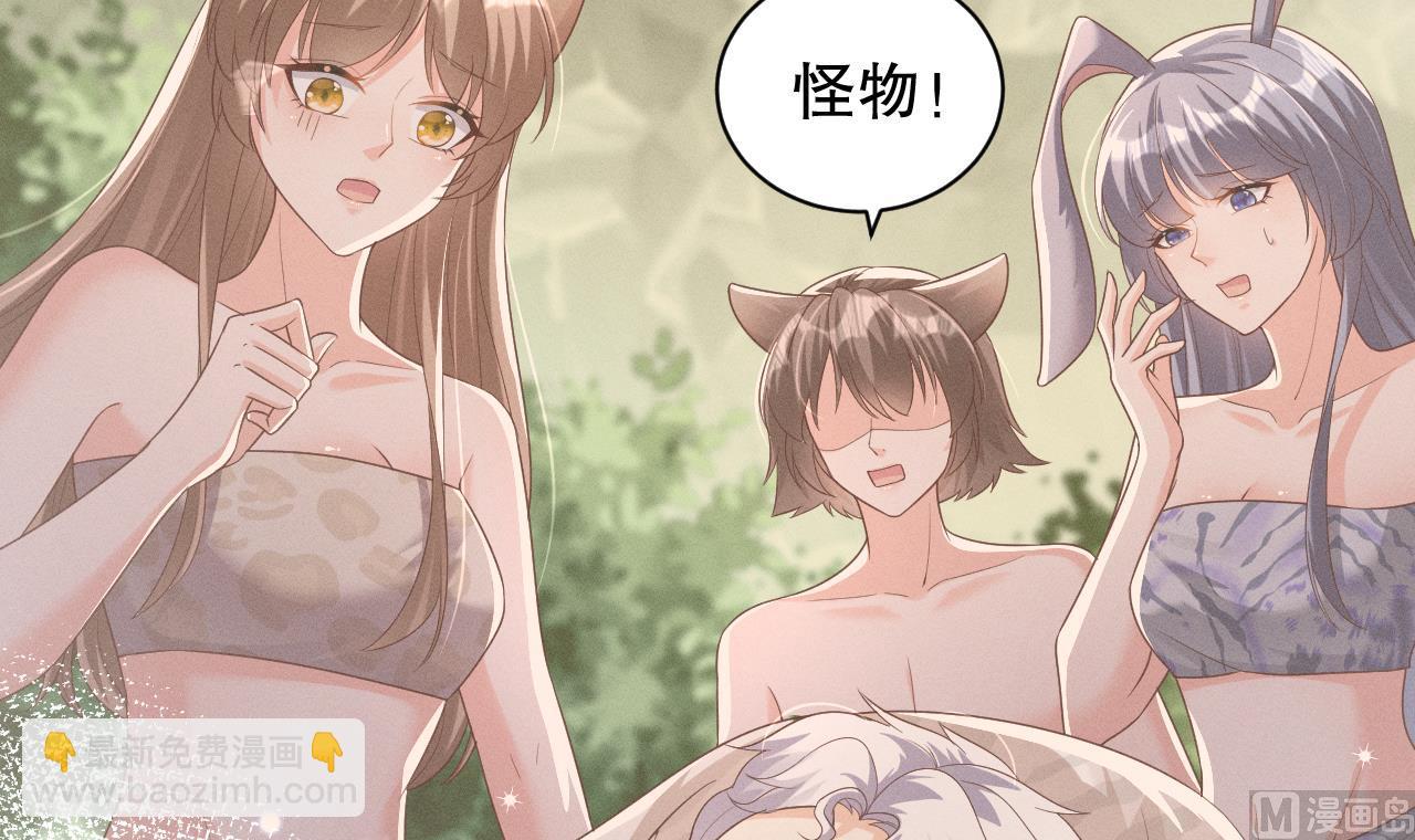 第5话 表白？20