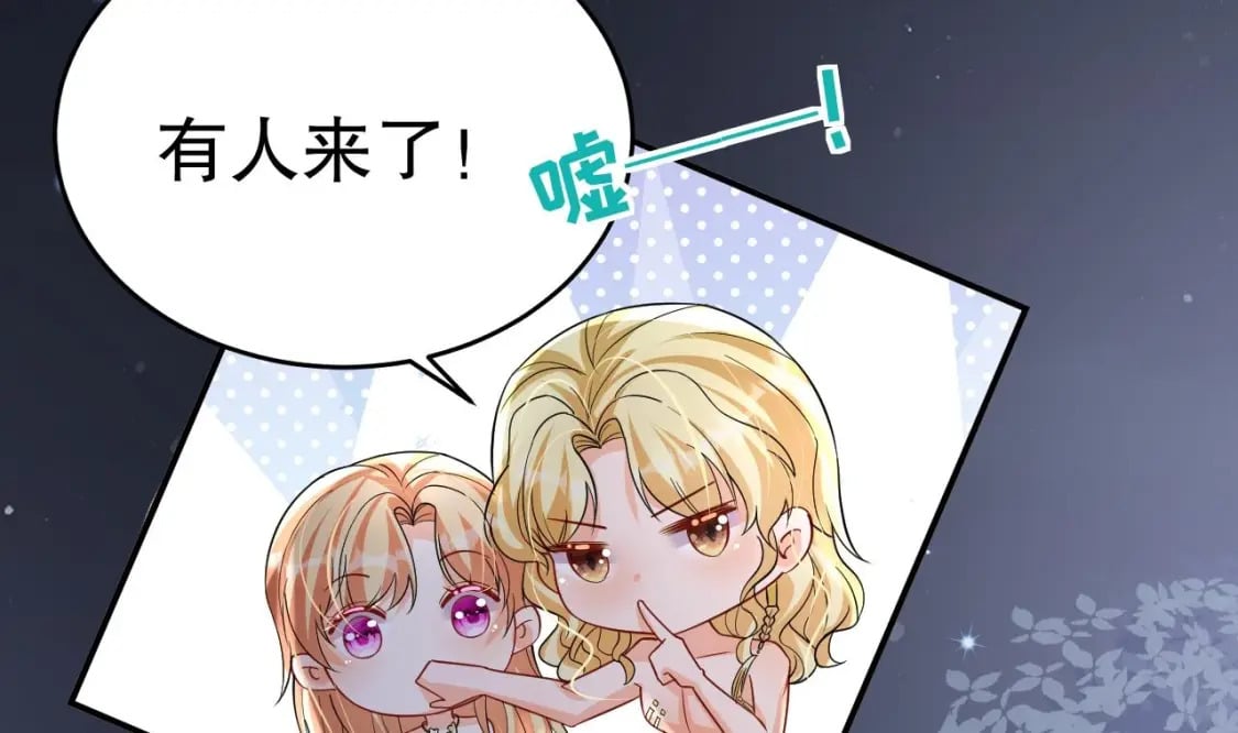 第36话 身份暴露！70