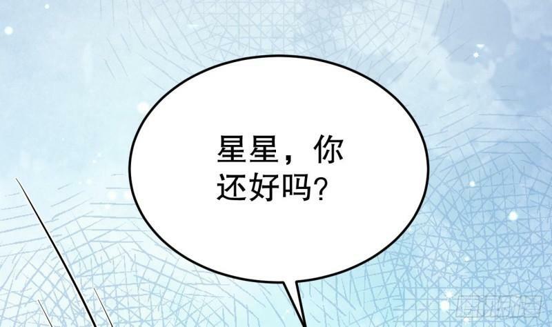 第11话 手感不错24