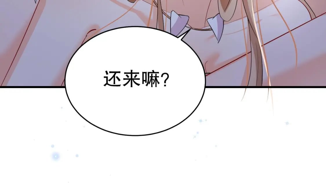 第26话 隔着门板？15