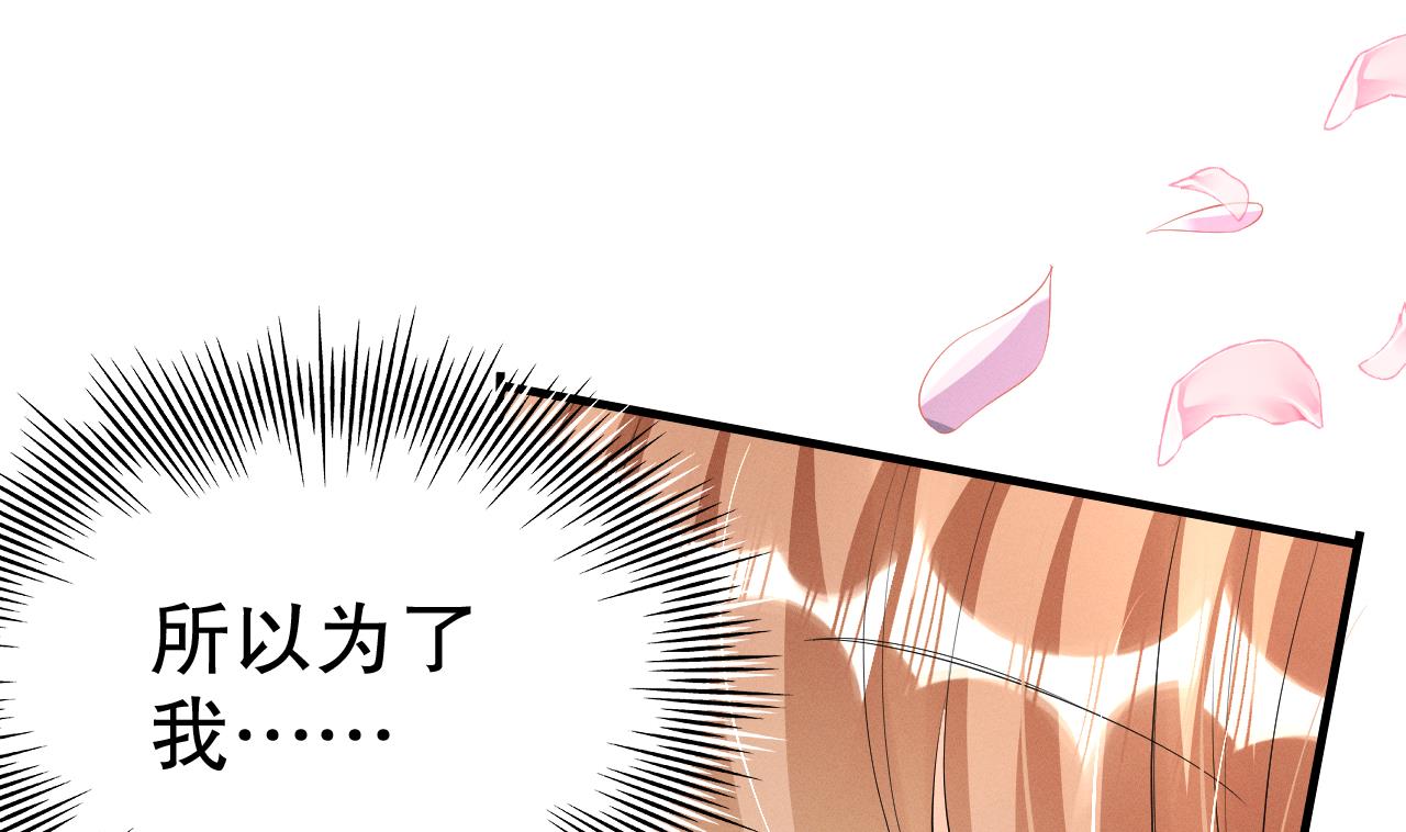 第6话 朗风的心意？48