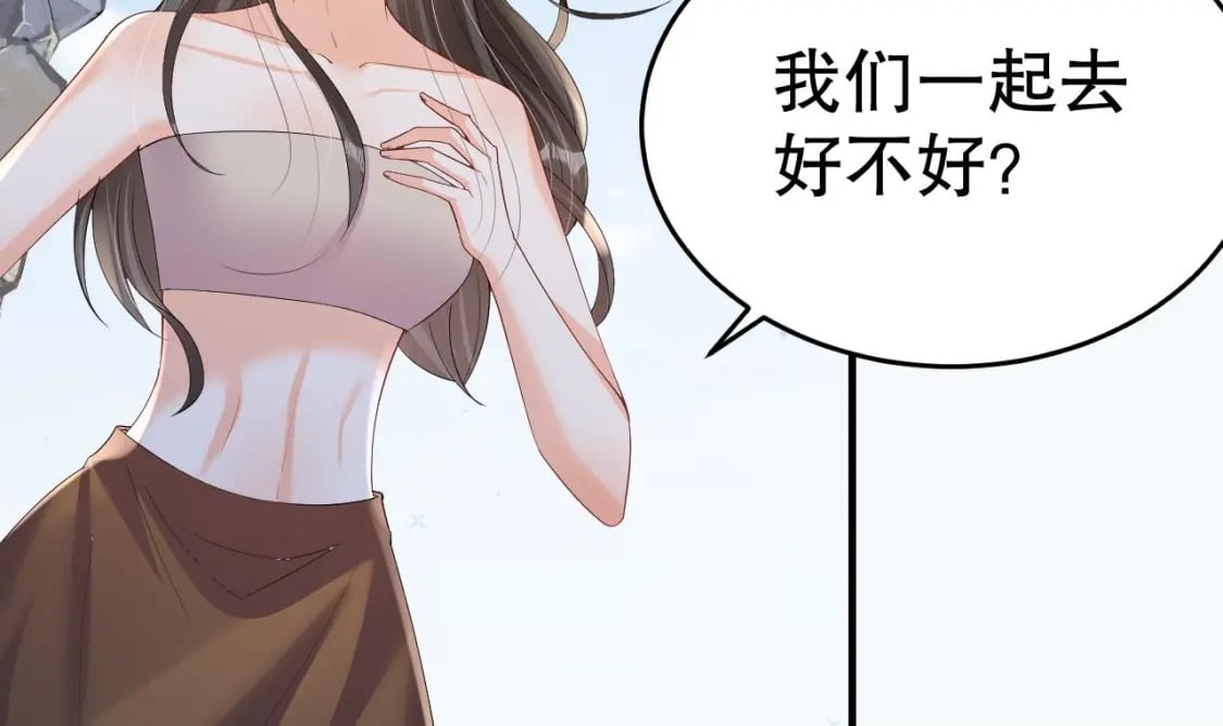 第53话 求婚？41