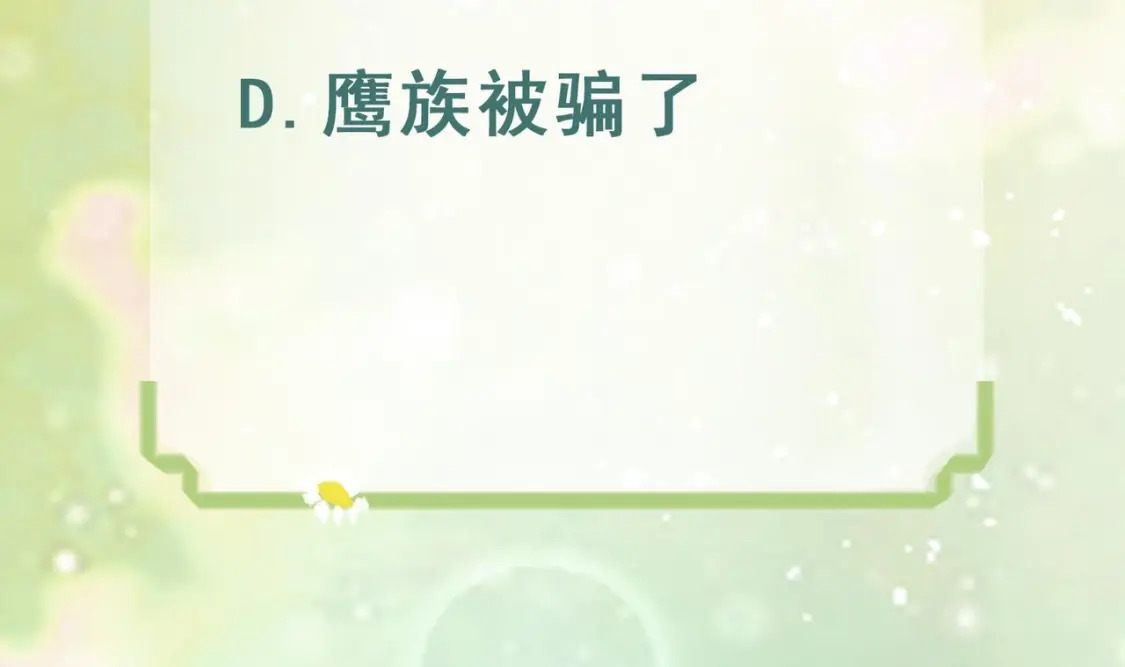 第30话 you jump，i jump84