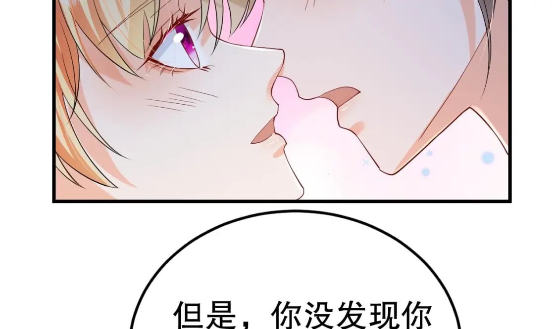 第53话 求婚？25