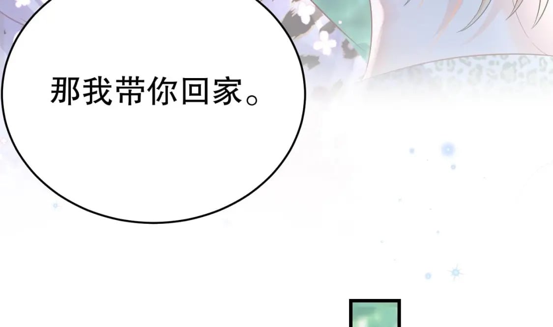 第34话 争风吃醋40
