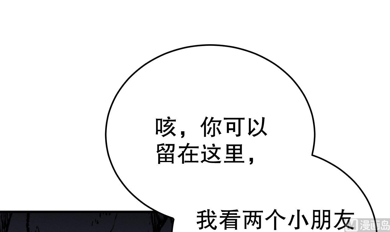 第7话 回家了？47