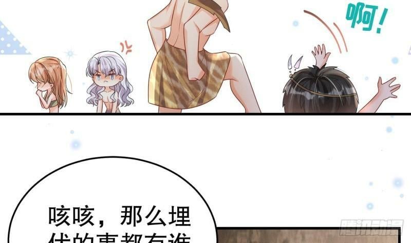 第14话 害羞了58