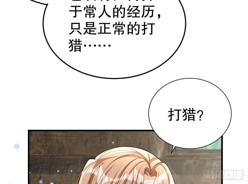 第12话 近吗47