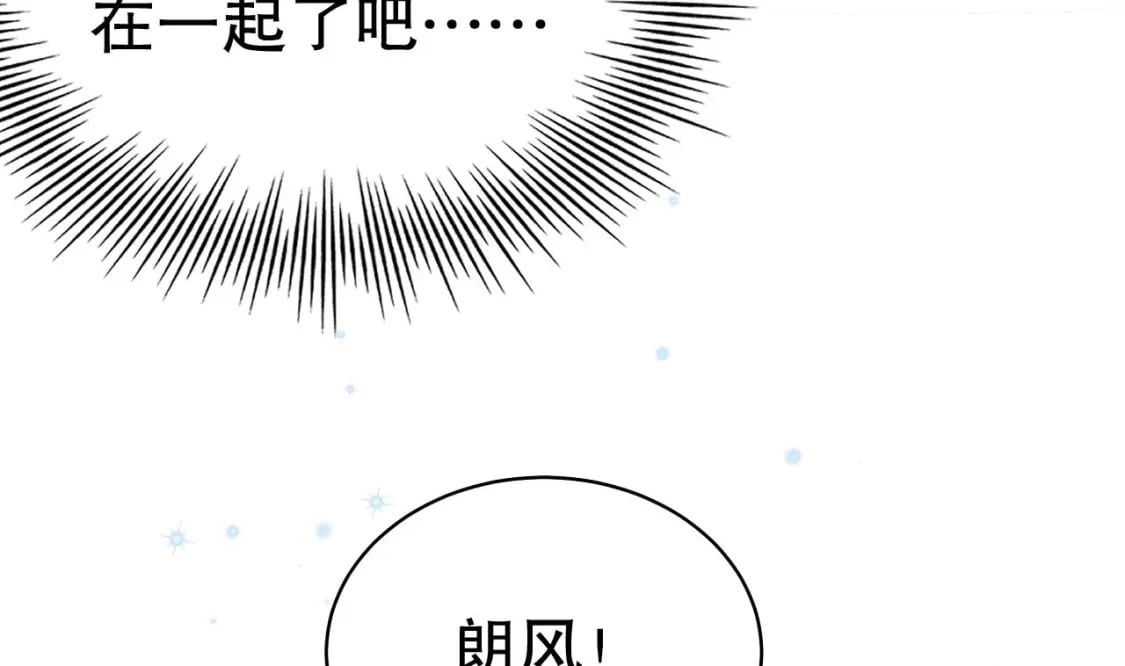 第28话 矢凌失踪？12