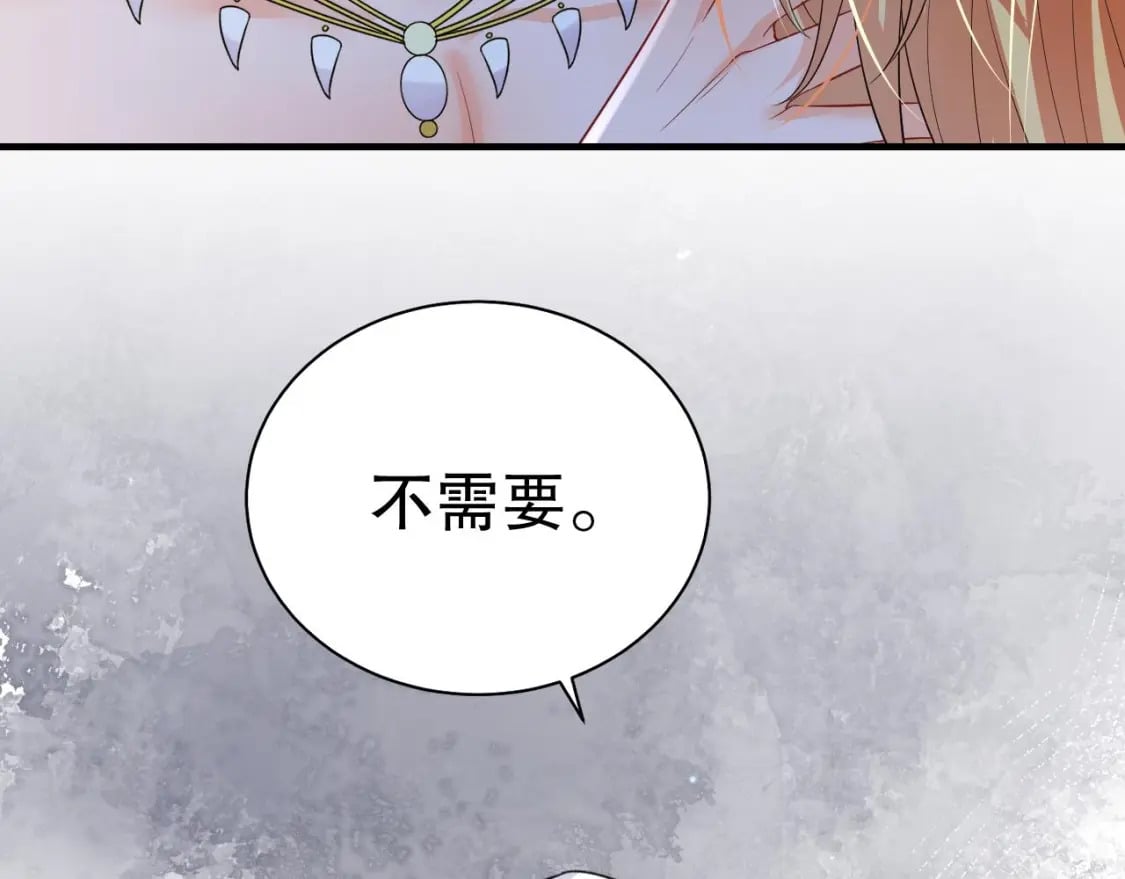 第34话 争风吃醋72