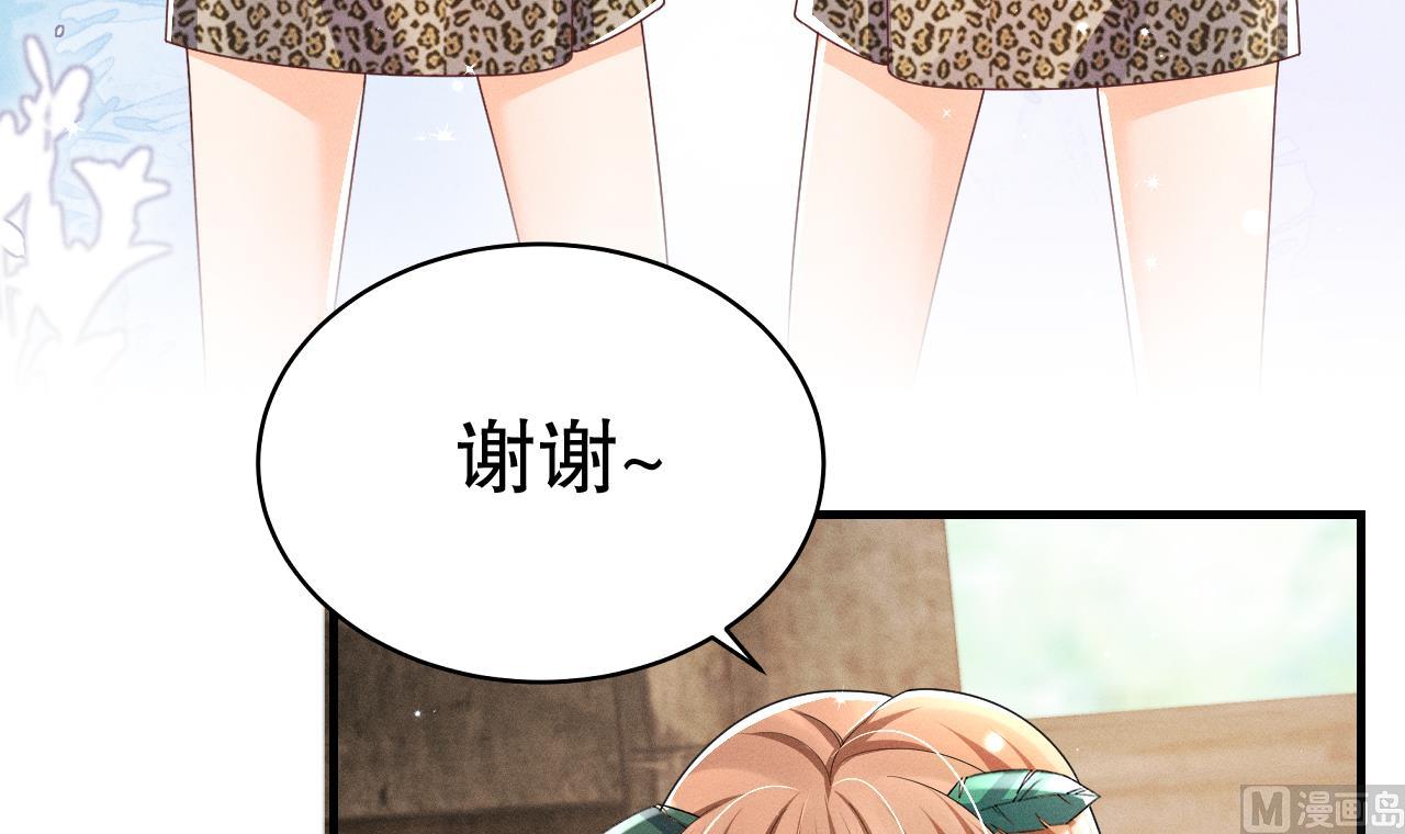 第3话 白狮不祥？56